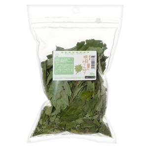 国産 明日葉のみじん切り 30g 無添加 無着...の詳細画像4