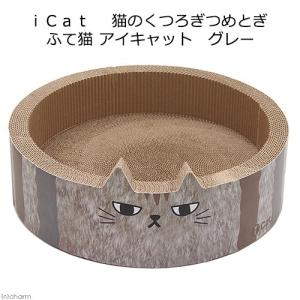 猫壱 バリバリダイカット（猫のゆりかご） mofusand