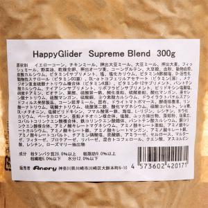 Pet-Pro HappyGlider Sup...の詳細画像1