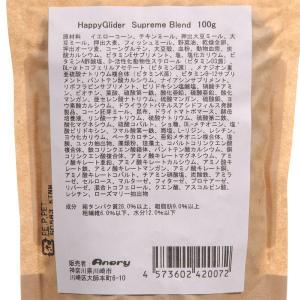 Pet-Pro HappyGlider Sup...の詳細画像1
