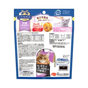キャットフード コンボ プレゼント キャット ...の詳細画像1