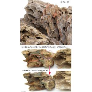 形状お任せ 陽火石 サイズミックス 10kg ...の詳細画像1