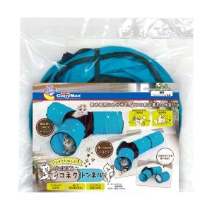 キャティーマン ペット遊宅 コネクトンネル