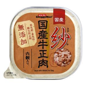 シーザー シニア用 14歳からの絹ささみ ドッグフード ウエット