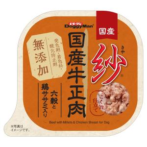 ドギーマン 紗 国産牛正肉 六穀と鶏ササミ入り ...の商品画像
