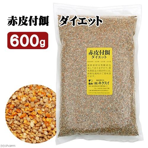 キクスイ　赤皮付餌　ダイエット　Ｍ　６００ｇ