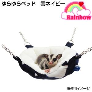 fuu 手編みポーチ 色おまかせ ハムスター モモンガ : チャーム charm