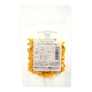 ニュージーランド産 フリーズドライ サイコロかぼ...の商品画像