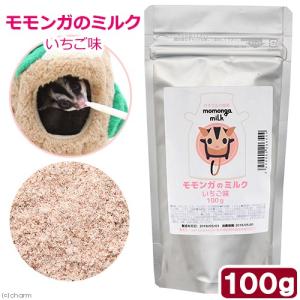 モモンガのミルク いちご味 100g 高級ヤギミ...の商品画像