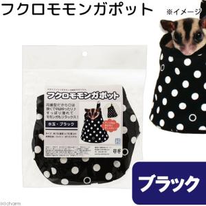 Leaf Corp 防臭機能生地使用 小動物のおでかけポーチ ハンドメイド