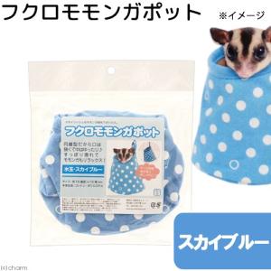 Leaf Corp 防臭機能生地使用 小動物のおでかけポーチ ハンドメイド