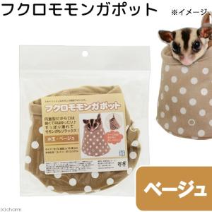 Ｌ・Ｉ・Ｐ　フクロモモンガポット　水玉　ベージュ