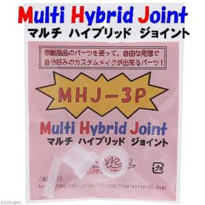 チョイス ＭＨＪ−３Ｐ マルチハイブリットジョイントの商品画像