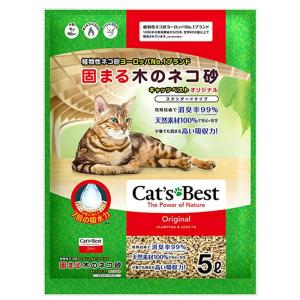 アウトレット品　猫砂　レッテンマイヤー　キャッツベスト　固まる木のネコ砂　オリジナル　５Ｌ　お一人様８点限り　訳あり