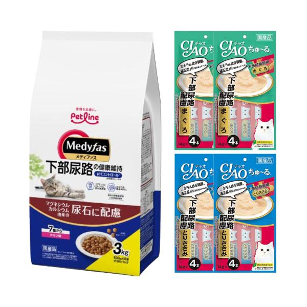 キャットフード　下部尿路の健康配慮　メディファス　７歳から　チキン味　３ｋｇ＋ＣＩＡＯちゅ〜る　２種...