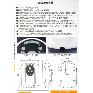 コトブキ工芸 充電式エアポンプ オキシー OX...の詳細画像3