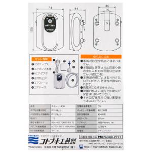 コトブキ工芸 充電式エアポンプ オキシー OX...の詳細画像4