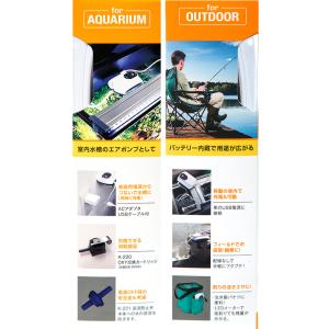 コトブキ工芸 充電式エアポンプ オキシー OX...の詳細画像5
