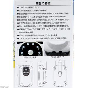 コトブキ工芸 充電式エアポンプ オキシー OX...の詳細画像1
