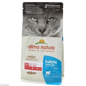 シュプレモ ニュートロ 猫 シュプレモ 成猫用 チキン＆サーモン