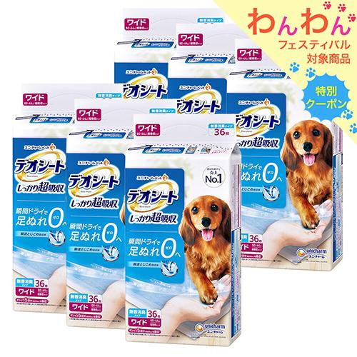 ペットシーツ　デオシート　しっかり超吸収無香消臭タイプ　ワイド　３６枚　６袋　お一人様１点限り