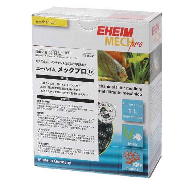 エーハイム　メックプロ　１Ｌ　ドライ式　物理ろ材