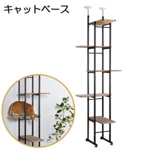 ボンビアルコン キャットタワーの商品一覧 猫用品 ペット用品 生き物 通販 Yahoo ショッピング