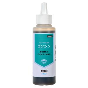 有害菌類除去抑制剤 白点キラー サンゴ水槽用 500ml