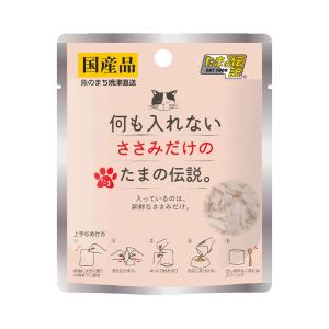三洋食品 何も入れないささみだけのたまの伝説パウチ 40g 12袋入り
