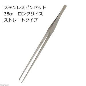 ステンレスピンセット ３８ｃｍ ロングサイズ ストレートタイプの商品画像