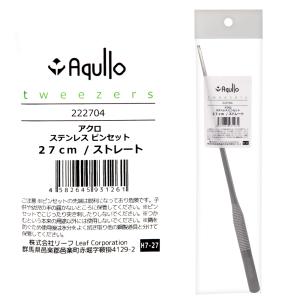 アクロ ステンレスピンセット 27cm ストレ...の詳細画像2