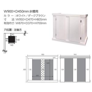 メーカー直送 (組立済)オーバーフロー水槽 マ...の詳細画像2