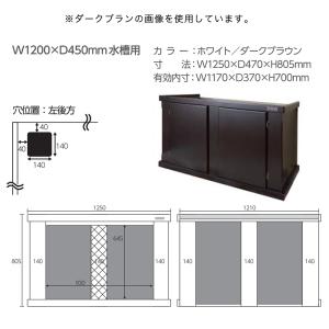 メーカー直送 (組立済)オーバーフロー水槽 マ...の詳細画像1