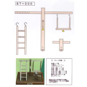 サカイペット 手のり用 バードアスレチック S...の詳細画像3