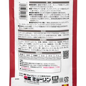 キョーリン クレスゾル 50g ヤモリ エサ ...の詳細画像2