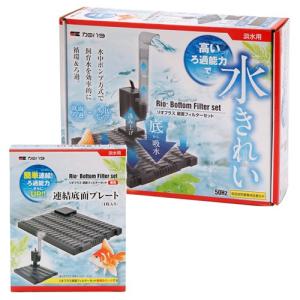 超高機能性活性底床材 ブルカミアG 4kg 弱アルカリ性 グッピー