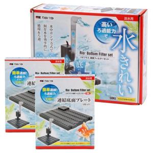 アクアシステム プロジェクトフィルター プラス645 50Hz