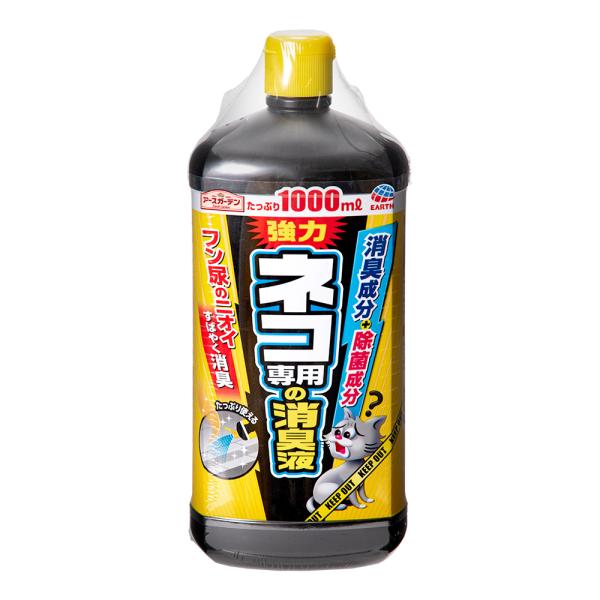 アースガーデン　ネコ専用の消臭液　１０００ｍｌ