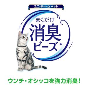 猫砂 猫トイレまくだけ 香り広がる消臭ビーズ ...の詳細画像1