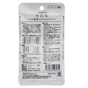 わんわん 犬日和 レトルト エゾ鹿肉とトマトの...の詳細画像1