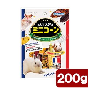 ミニアニマン　みんな大好き　ミニコーン　２００ｇ