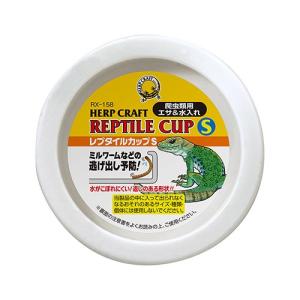 スドー レプタイルカップ Sの詳細画像1