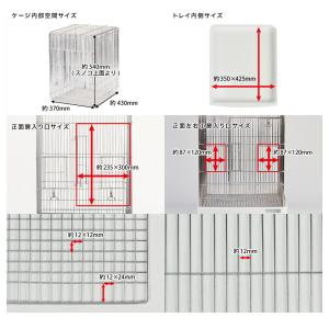 鳥籠 鳥 ケージ 三晃商会 イージーホーム ス...の詳細画像2