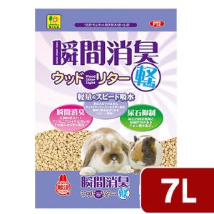 三晃商会　瞬間消臭ウッドリター　ライト　７Ｌ（３．５Ｌ×２袋）
