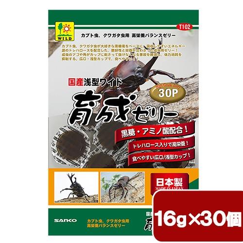 三晃商会　国産　浅型ワイド育成ゼリー　３０Ｐ　昆虫ゼリー