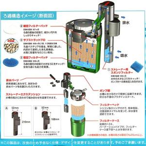 横置き水槽フィルターの商品一覧 通販 Yahoo ショッピング