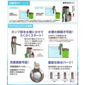 横置き水槽フィルターの商品一覧 通販 Yahoo ショッピング