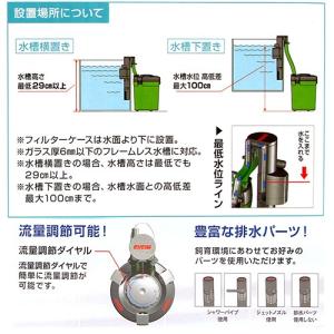 横置き水槽フィルターの商品一覧 通販 Yahoo ショッピング
