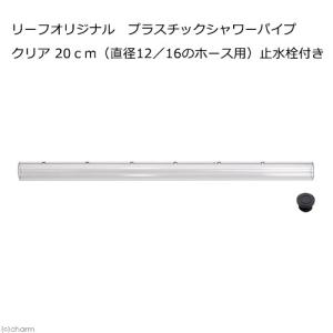 オーバーフロー水槽用 アクリル製3重管セット 13A×40A×65A