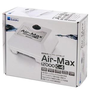 水作　エアーポンプ　Ａｉｒ−Ｍａｘ１２０００　Ｃ−４　〜１２０ｃｍ水槽｜チャーム charm ヤフー店